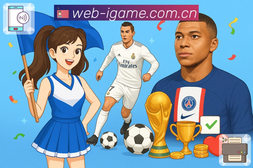 <strong>爱游戏</strong>官方二维码下载