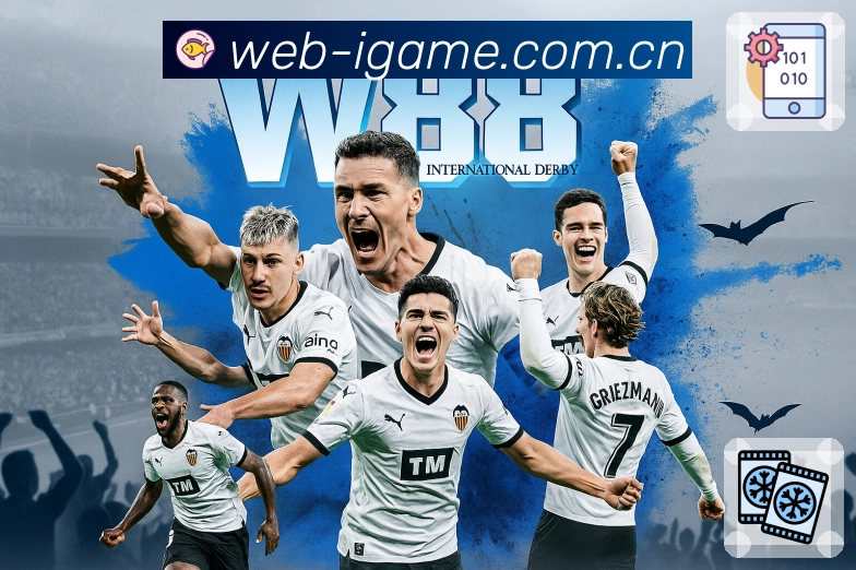 多媒体互动体验